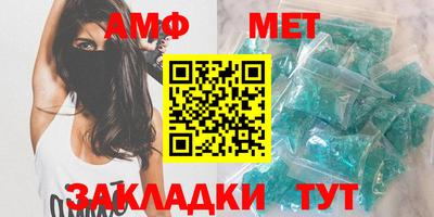 скорость Бузулук