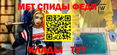 скорость Бузулук