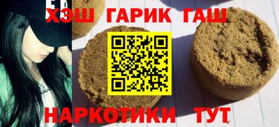 каннабис Канаш