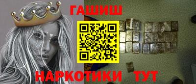 каннабис Канаш