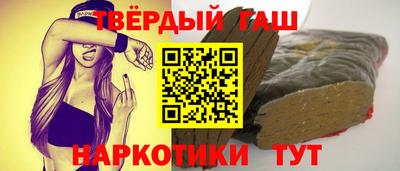 каннабис Канаш