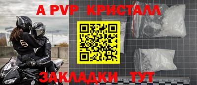 гашишное масло Кандалакша