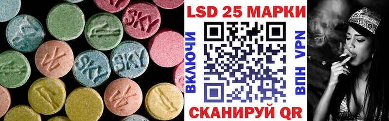 LSD-25 экстази ecstasy  цена наркотик  Лобня 