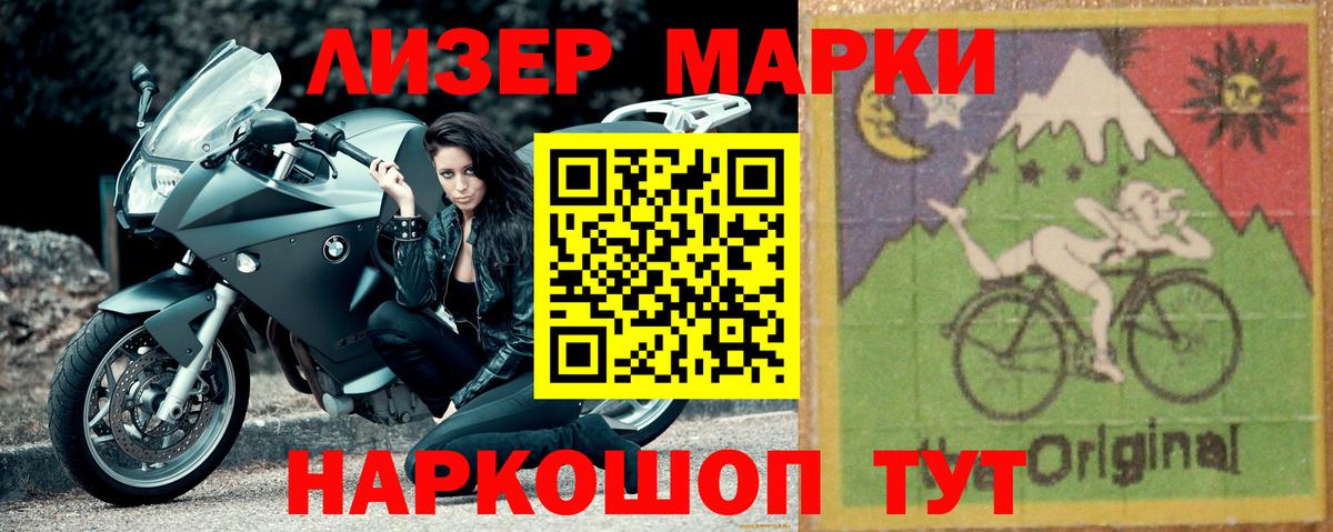 LSD-25 экстази кислота  Лобня  ЛСД экстази кислота 