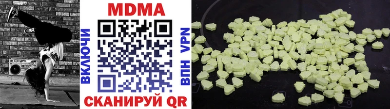 МДМА Molly Лобня