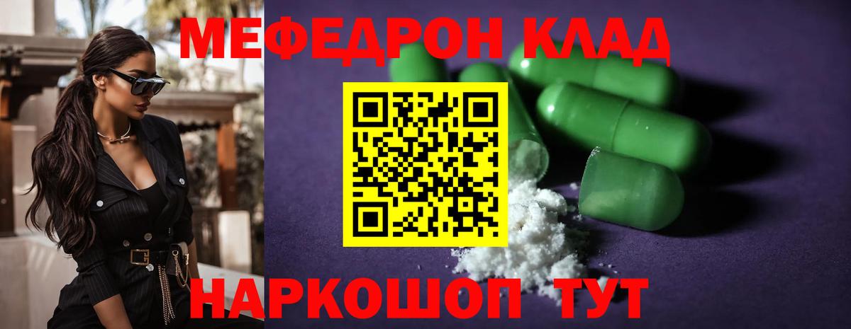 Лобня  Cocaine  МАРИХУАНА  Вход с VPN  ГАШИШ  Мефедрон кристаллы 