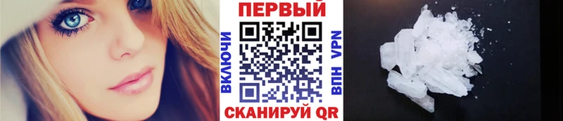 Метамфетамин пудра  Лобня 