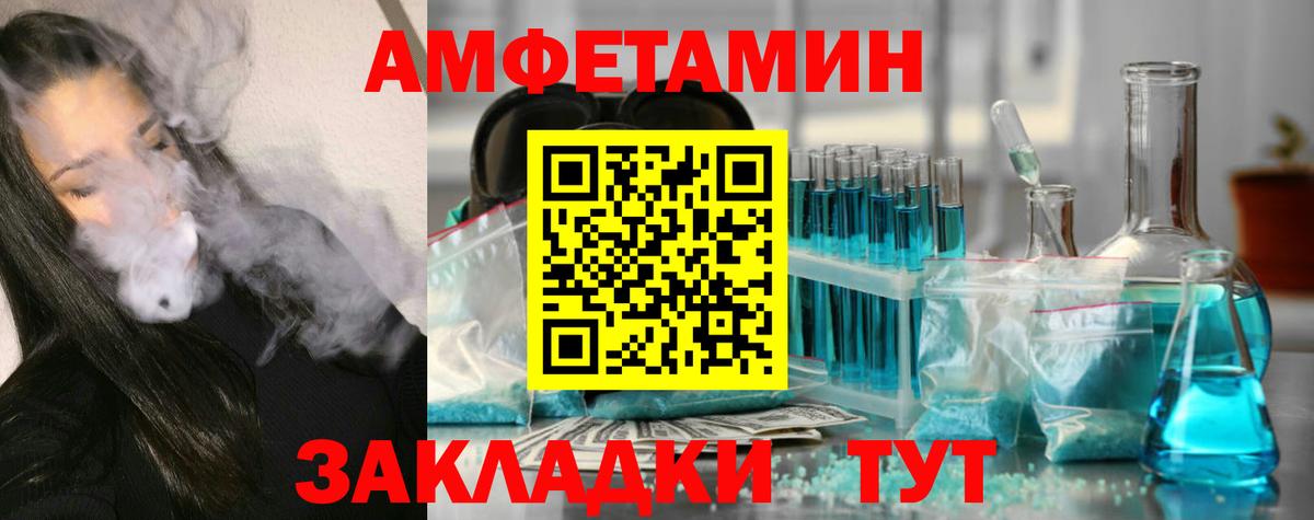 Первитин винт Лобня