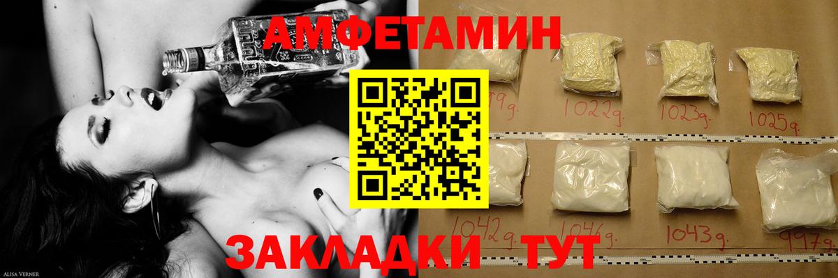 Первитин пудра  Вход с VPN  Лобня 