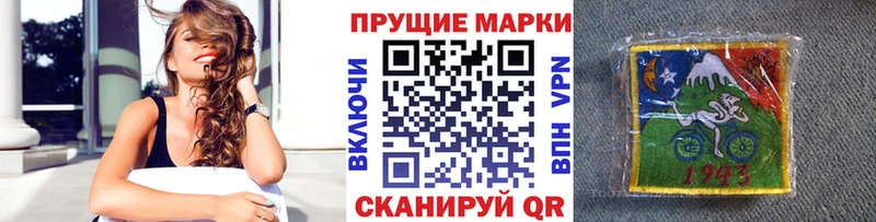 Марки NBOMe 1,5мг  наркотики  Лобня 