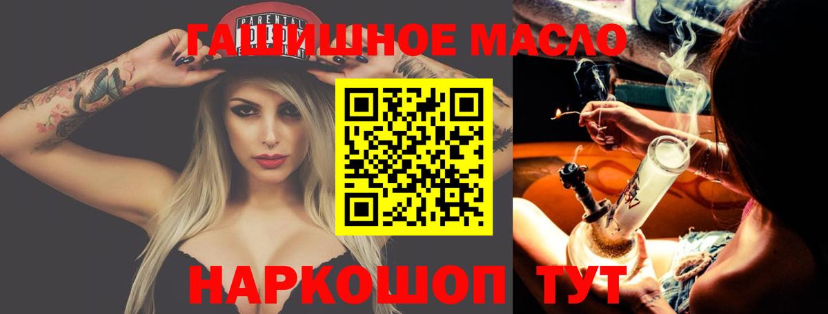 Дистиллят ТГК Wax Лобня