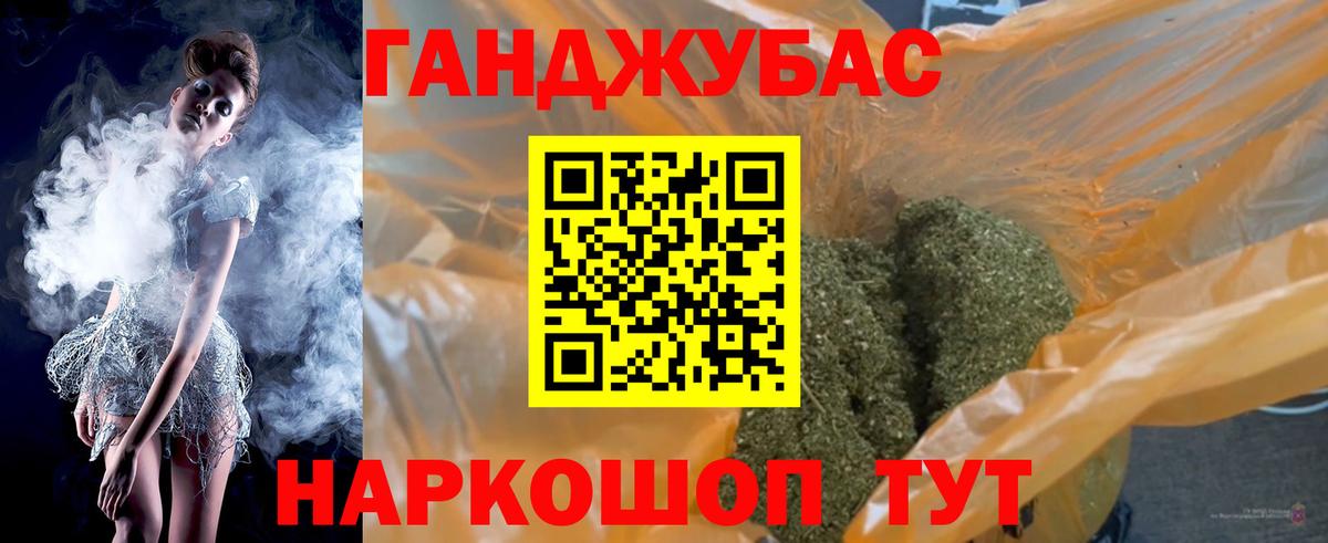 Канабис AK-47  Бошки Шишки Bruce Banner  Лобня  МАРИХУАНА AK-47  Вход с VPN 