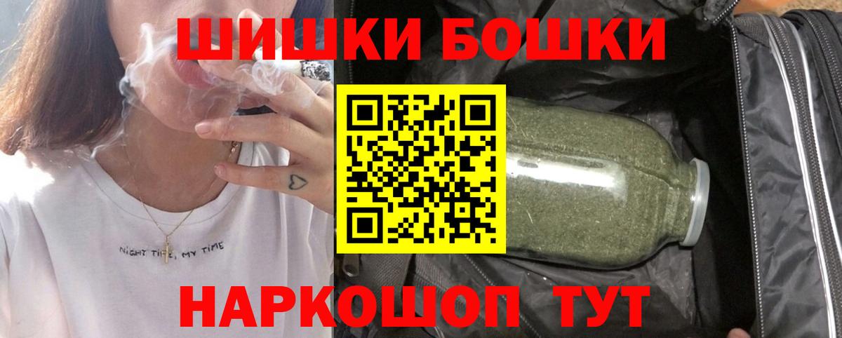 Каннабис марихуана Лобня