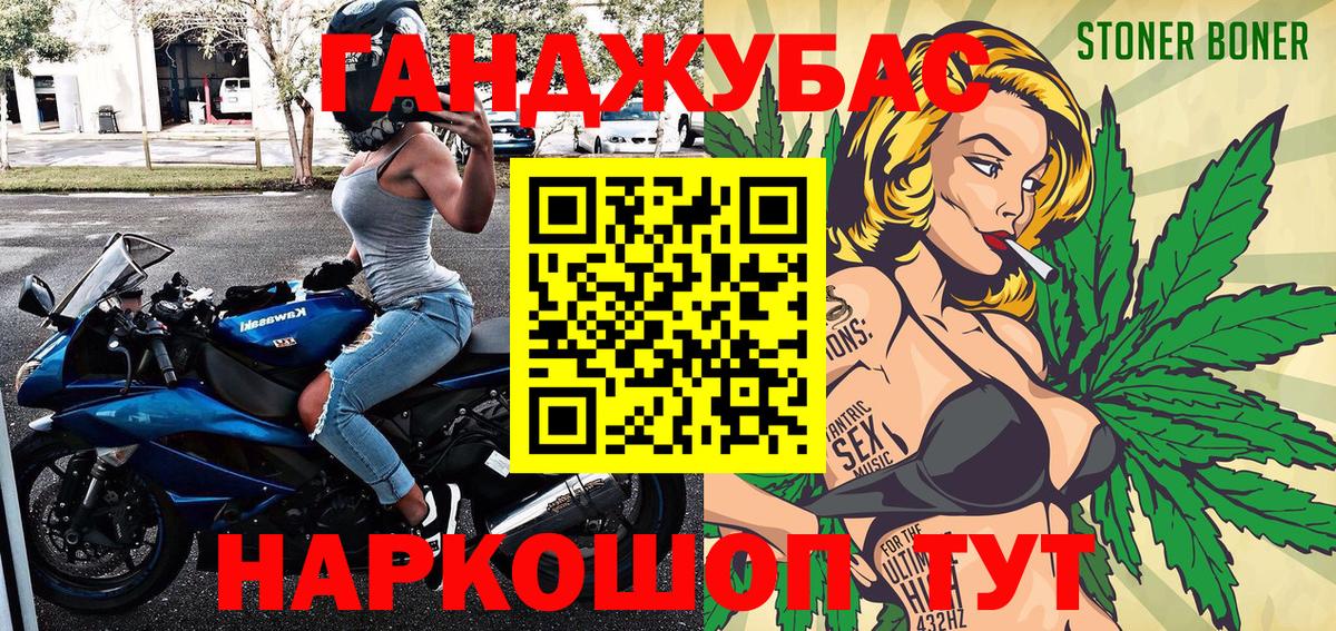 Марихуана Amnesia  Каннабис семена  Шишки марихуана MAZAR  Лобня  Конопля семена 