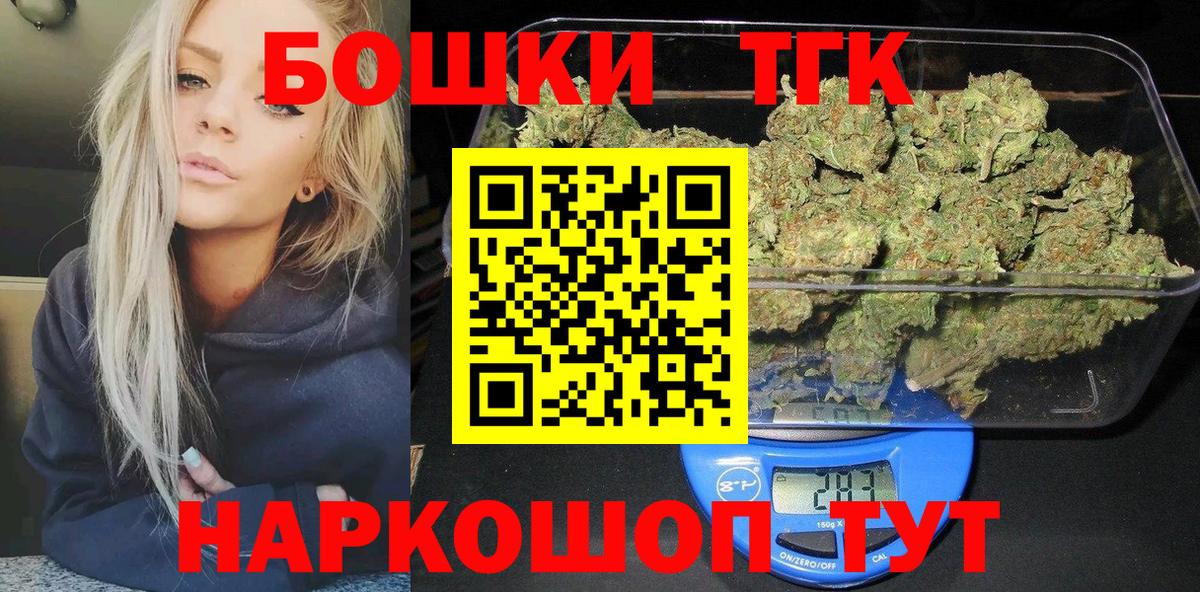 Канабис индика Лобня